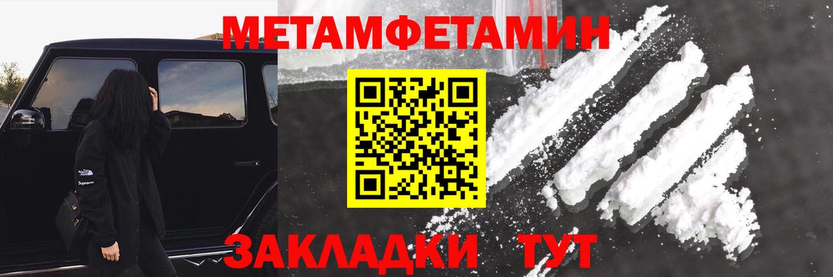 Сокол  АМФ  Амфетамин  Вход с VPN  Amphetamine Premium 