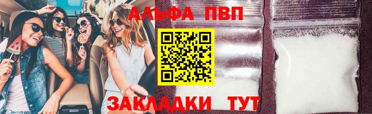 A PVP Crystall Сокол