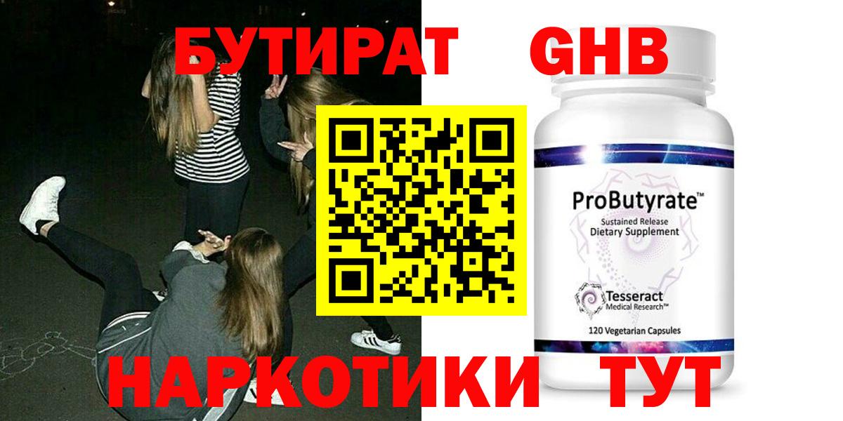 Сокол  Cocaine  Канабис  Меф МЯУ МЯУ кристаллы  NBOMe  Вход с VPN  Вейп ТГК  Гашиш 