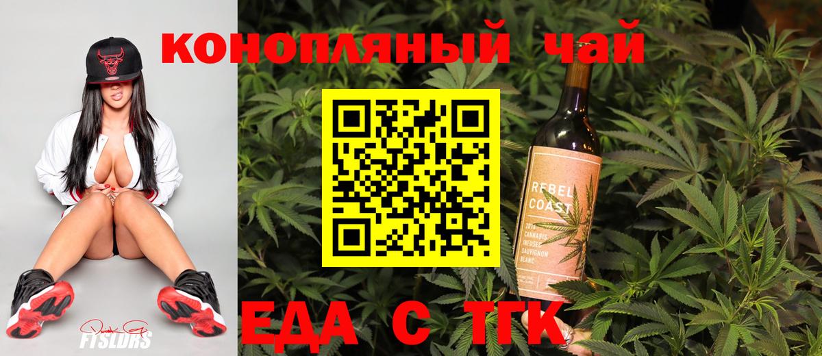 Canna-Cookies конопля Сокол