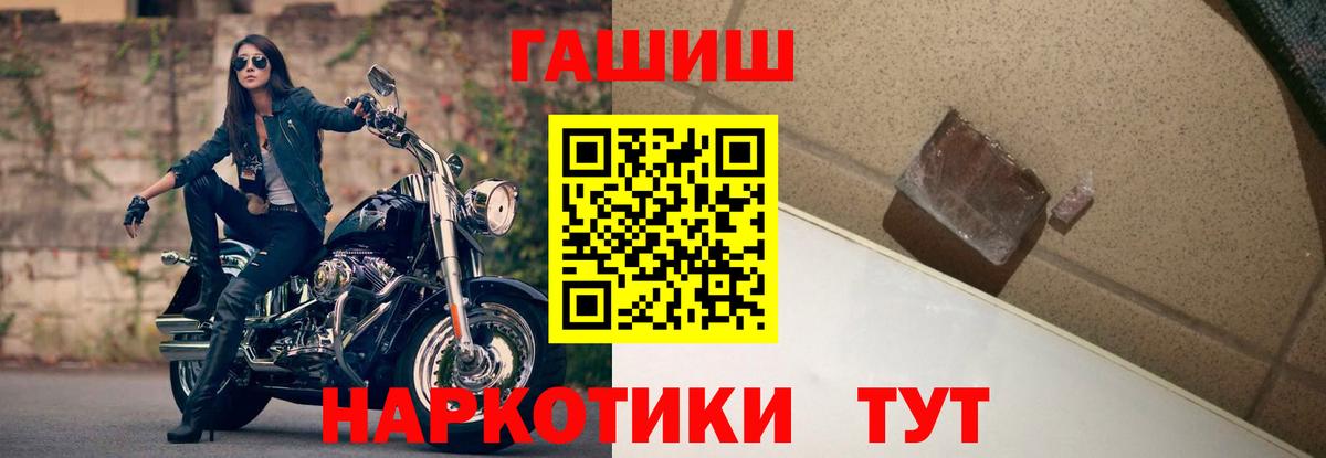 хочу наркоту  ГАШИШ  Сокол  ГАШИШ индика сатива  Вход с VPN  ГАШ VHQ 