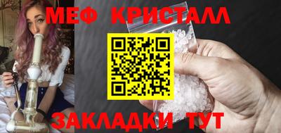 прущая мука Обь
