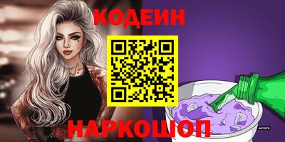 spice Пенза