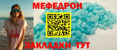 синтетический гашиш Нягань