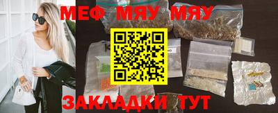синтетический гашиш Нягань