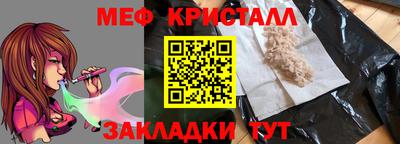 spice Пенза