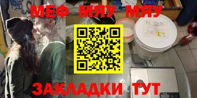 синтетический гашиш Нягань