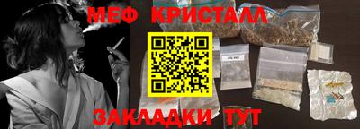 скорость Обнинск