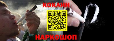 синтетический гашиш Нягань
