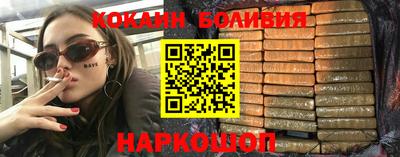 прущая мука Партизанск
