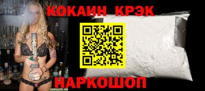 синтетический гашиш Нягань