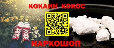 прущая мука Обь