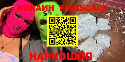 синтетический гашиш Нягань