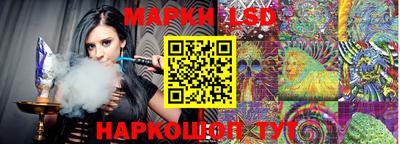 стафф Первоуральск