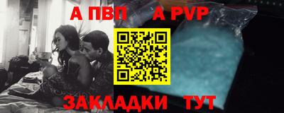 стафф Первоуральск