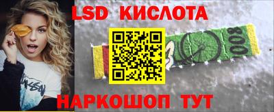прущая мука Обь