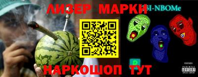 прущая мука Обь