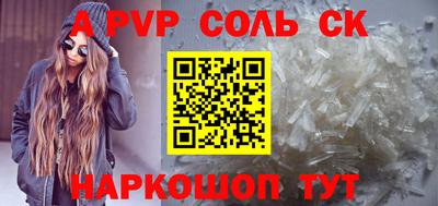 синтетический гашиш Нягань