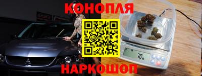 синтетический гашиш Нягань