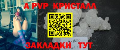 синтетический гашиш Нягань