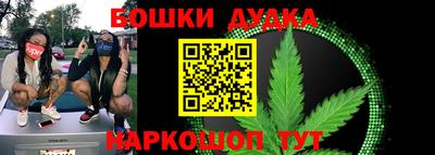 spice Пенза