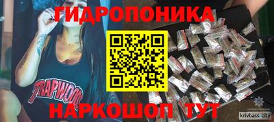 прущая мука Обь