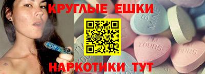 прущая мука Обь