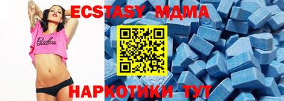 прущая мука Обь