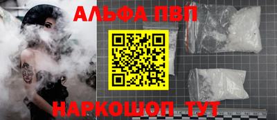 стафф Первоуральск