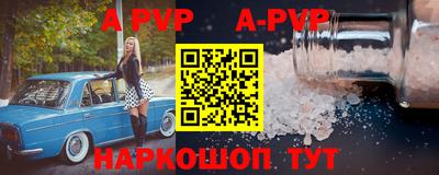 прущая мука Обь