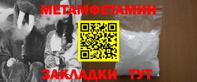 spice Пенза