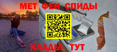 синтетический гашиш Нягань