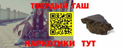 синтетический гашиш Нягань