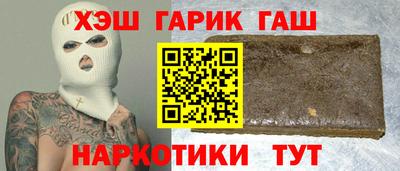 прущая мука Обь