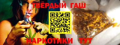 синтетический гашиш Нягань