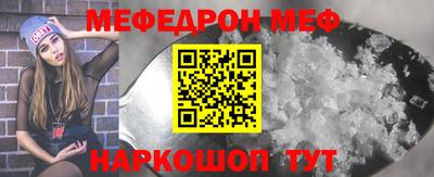 прущая мука Партизанск