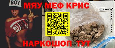 прущая мука Обь