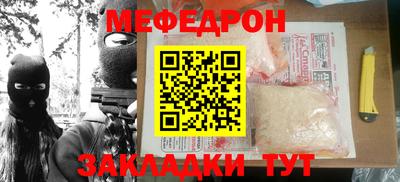 синтетический гашиш Нягань