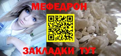 прущая мука Обь