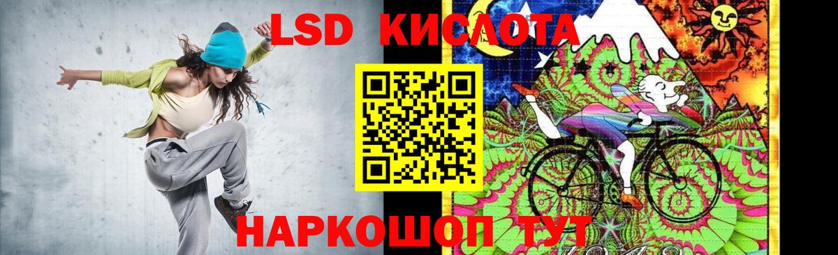 Сокол  LSD-25 экстази кислота  Вход с VPN  LSD-25 экстази ecstasy 