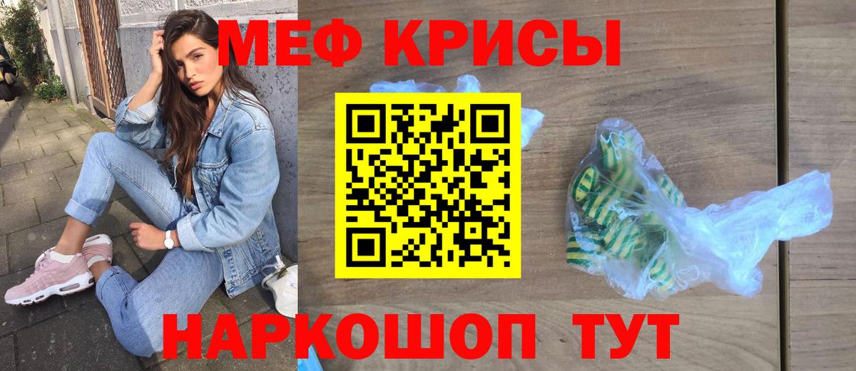 Сокол  МЕФ mephedrone    маркетплейс  Вход с VPN  Мефедрон 