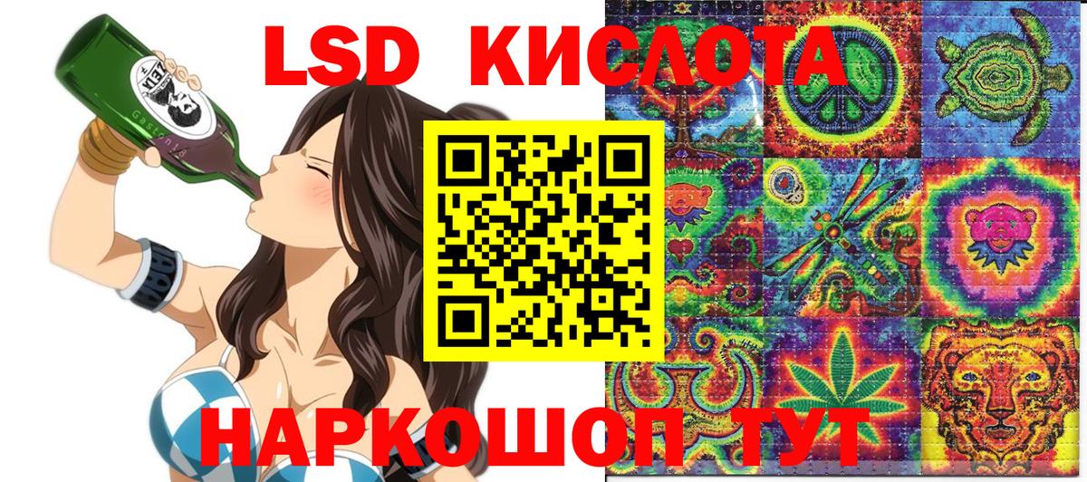 Сокол  Марки 25I-NBOMe 1,5мг  Вход с VPN 