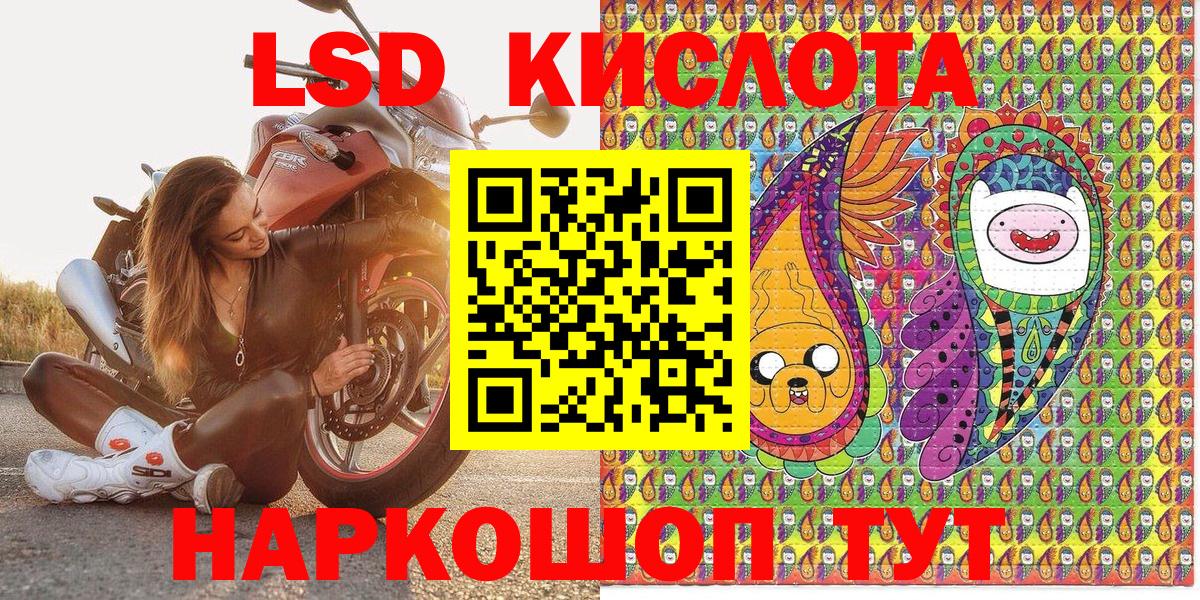 Марки 25I-NBOMe 1500мкг Сокол