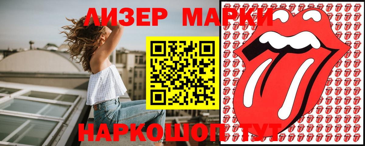 Codein Сокол