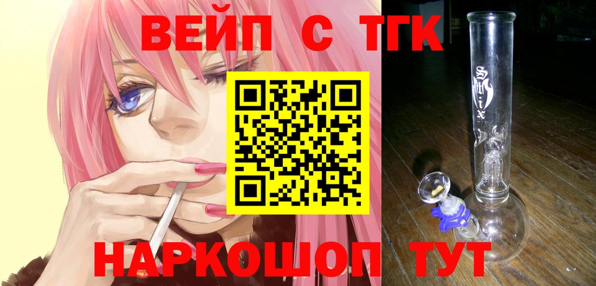 Дистиллят ТГК гашишное масло Сокол