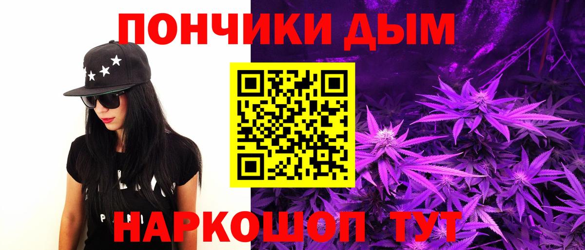 Бошки марихуана OG Kush  Каннабис MAZAR  Вход с VPN  Сокол  Конопля гибрид 