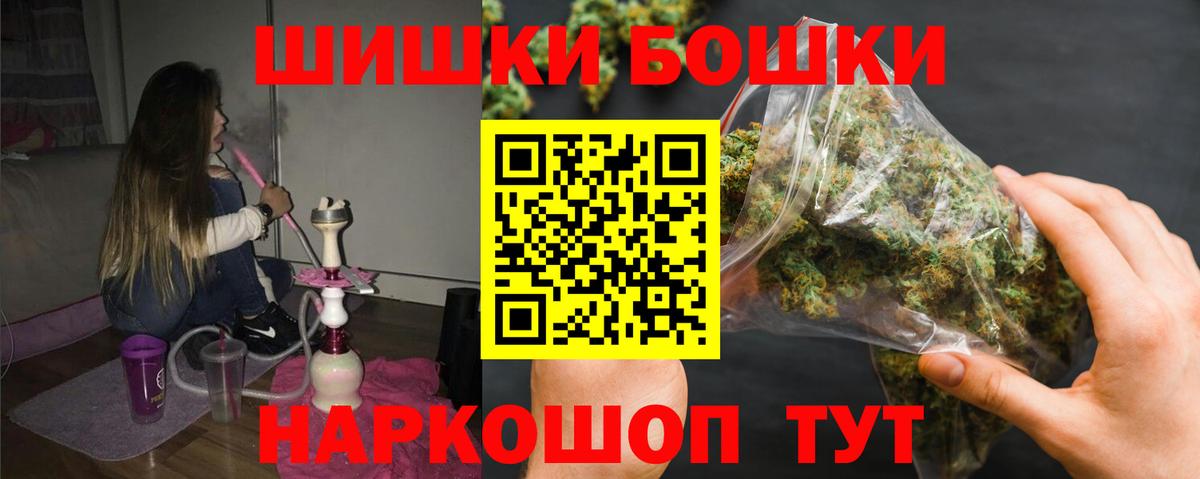 Шишки марихуана AK-47 Сокол